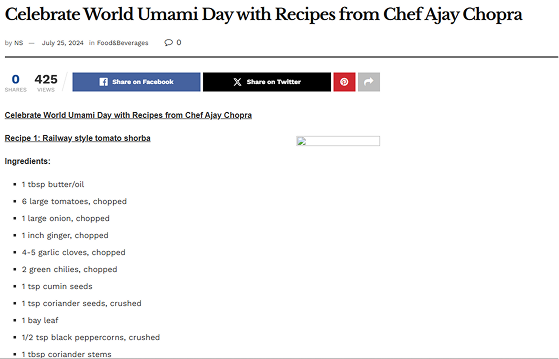 Celebrate World Umami Day with Recipes from Chef Ajay Chopra