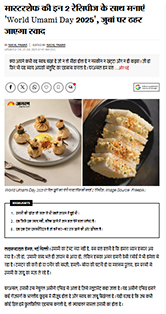 Celebrate 'World Umami Day 2025' with these 2 recipes from MasterChef, the taste will stay on your tongue